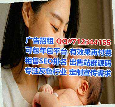 长丰助孕电子有限公司